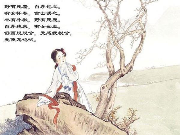 宋代最野最肉麻的诗