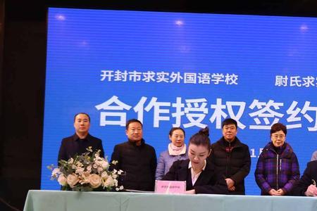 开封求实初中每届多少人数