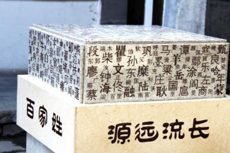 最少的姓氏是哪些