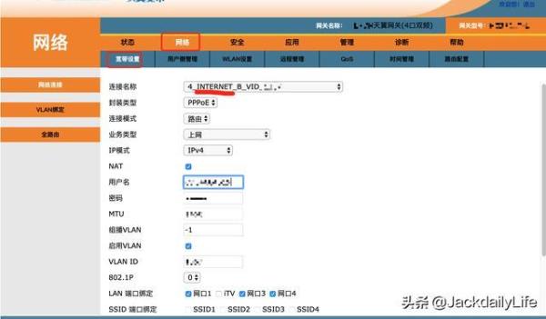 光猫混合模式是什么