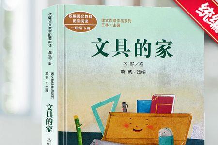 一年级书本分类有几种分法