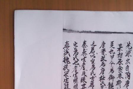 四川马姓祖籍是哪里