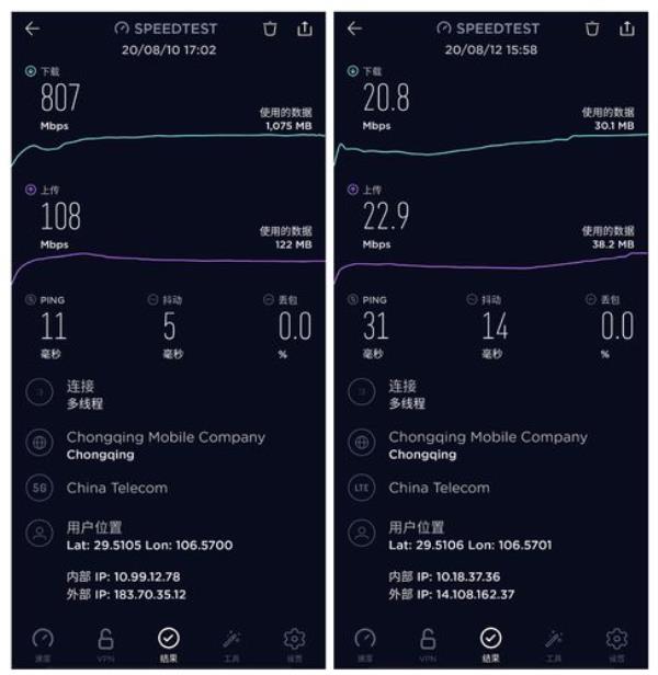 下载40mbps网速咋样
