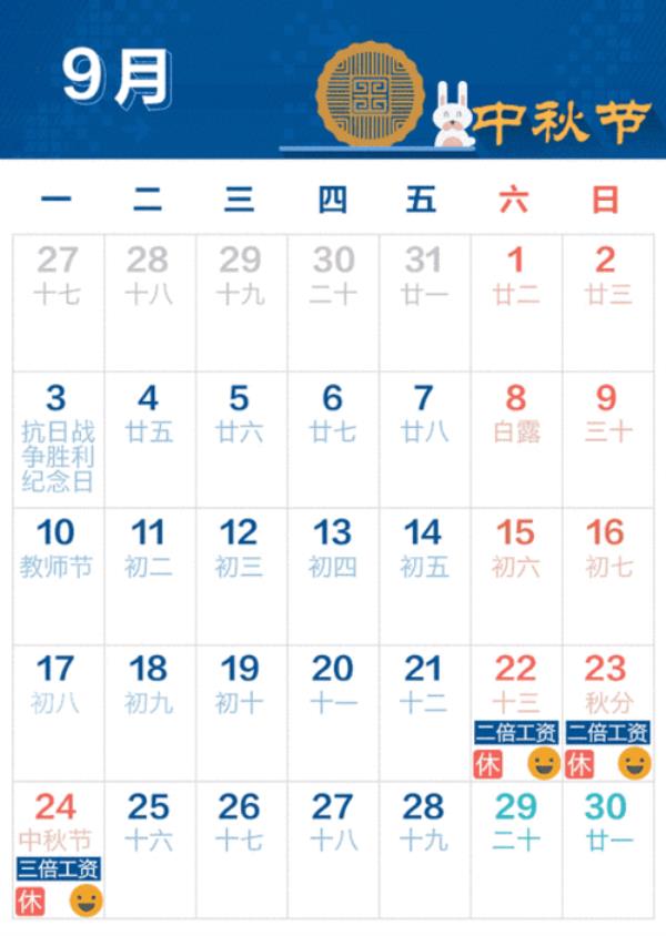 苏州赋黄码一般是什么时间