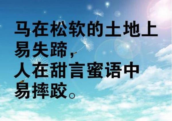 犹太人经商十句话