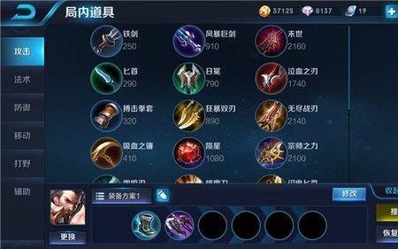 横刀配什么技能最强