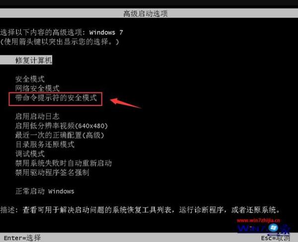电脑重置后密码不记得了怎么办