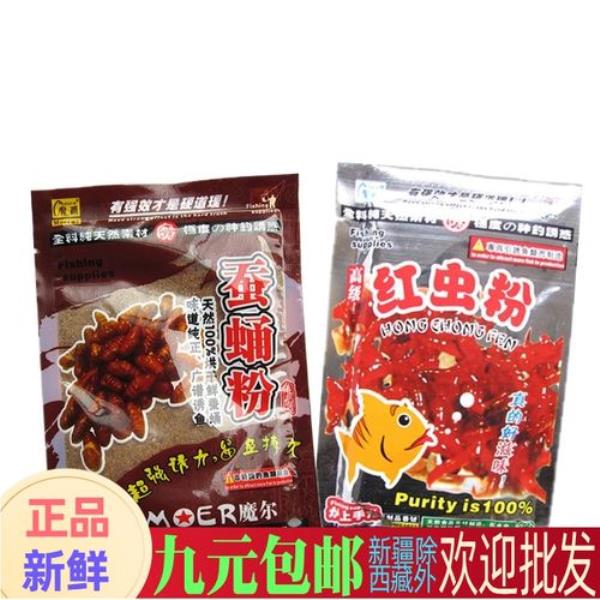蚯蚓红虫钓鲫鱼蘸什么小药