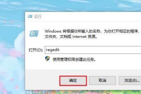 惠普的U盘被写保护了怎样解除