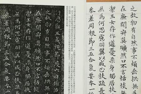 黄庭经和黄庭坚是同一个人吗