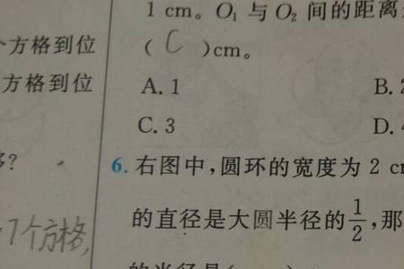 方圆是半径还是直径