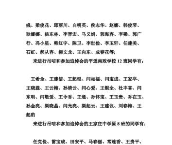 叩谢短信怎样写