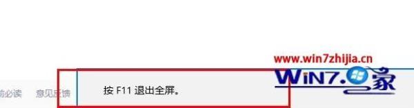 浏览器一看视频就未响应