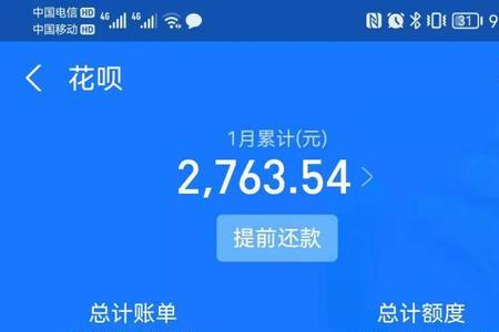 芝麻分761什么水平