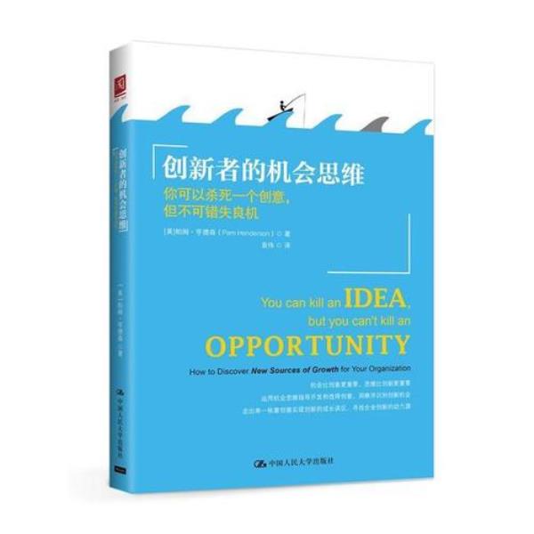 需求是人类创新思维产生的源泉
