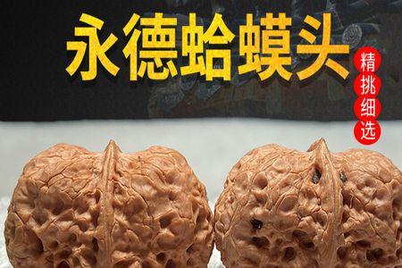 云南铁核桃有没有黄尖