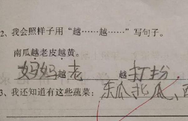 音乐一响起什么就什么起来造句