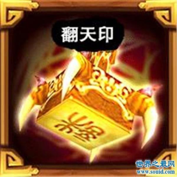 什么是天印纹