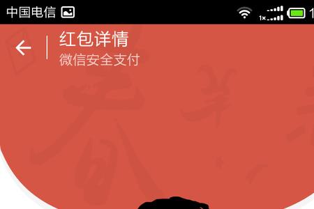 不开心需要红包才能重启文案