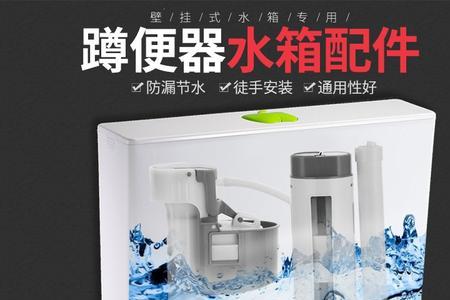 厕所水箱自动排水怎么设置