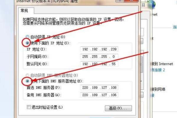 内部ip可以找到地址吗