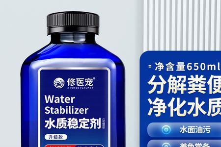 加了鱼乐宝水变浑浊