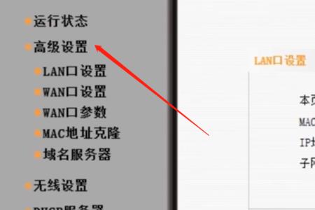 小米笔记本突然无法连接wifi