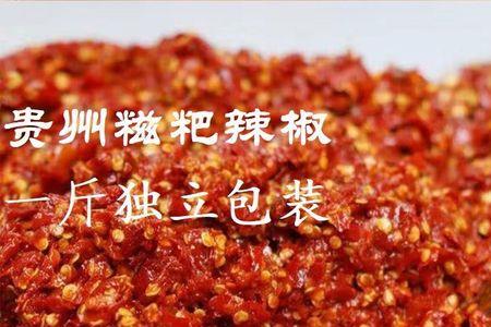 18磁粑辣椒特别干怎么办