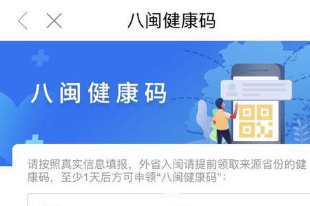 沈阳健康码怎么下载离线码