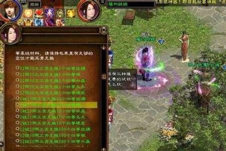 征途网页游戏排行榜