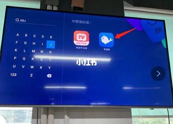 华为手机如何将电视家安装u盘