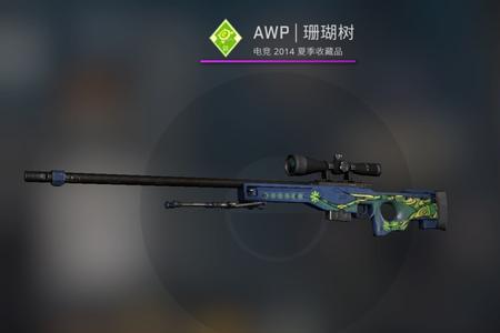 野火首领值得买吗