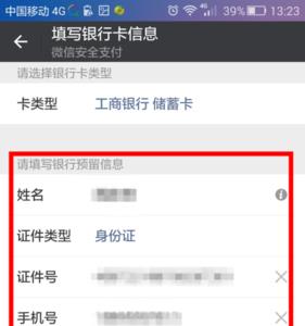 没有银行卡怎么修改取款密码