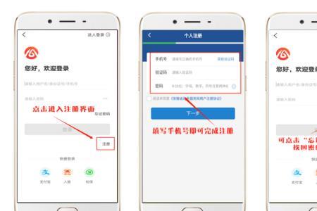 皖事通网证助手怎么用