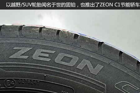 固铂ats轮胎优缺点