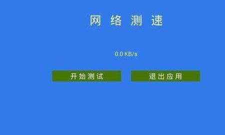 为啥手机和电脑测网速不一样