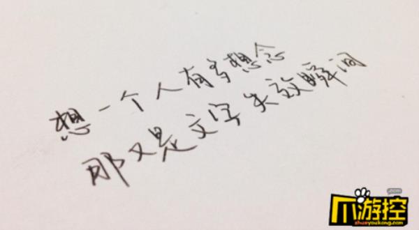 深深思念一个婚外男生怎么办