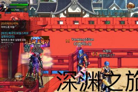 dnf手游韩服65深渊怎么开启