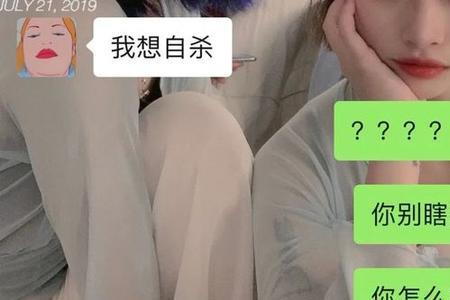 好友发抑郁朋友圈怎么回复搞笑