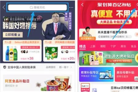 拼多多花王比京东便宜是正品吗