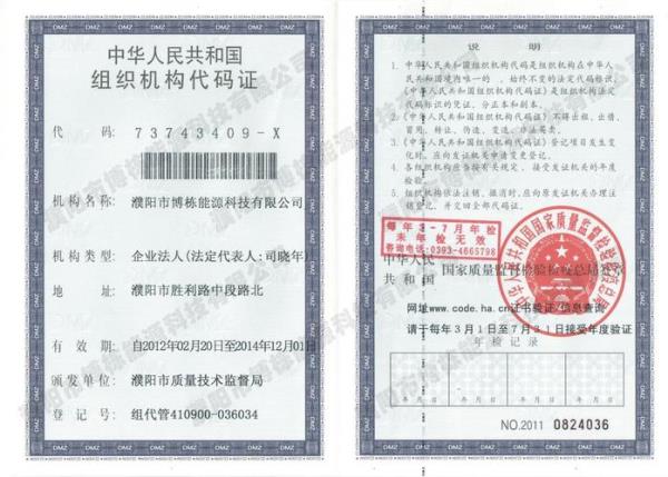 生产企业可以是个体吗