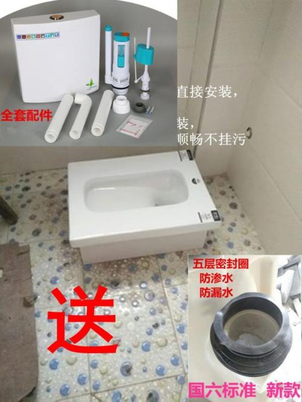 后出水蹲便器下水口预留尺寸