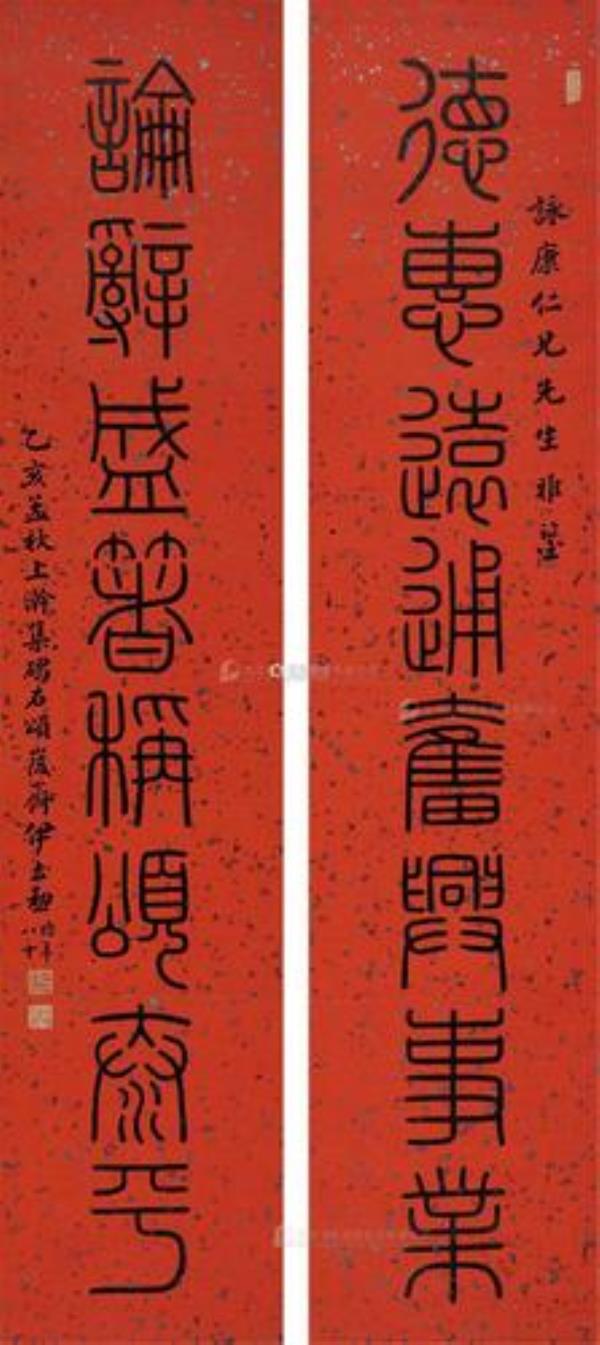 手握玉印定乾坤对联横联