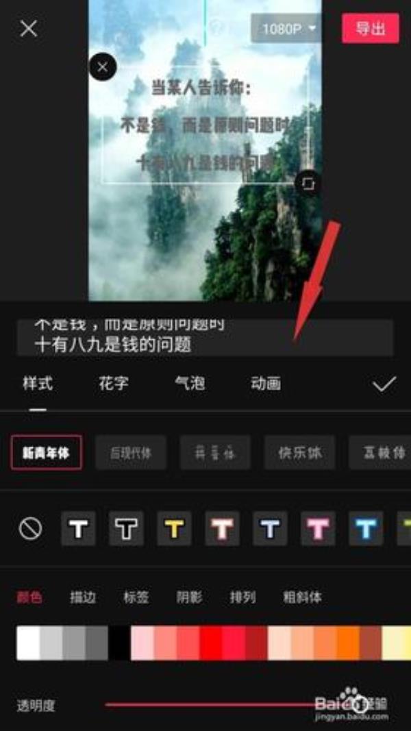 为什么视频比文字更容易理解