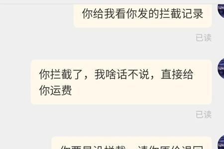 找靓机顺丰快递一直显示待揽收