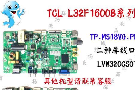 cso1610是哪家的屏幕