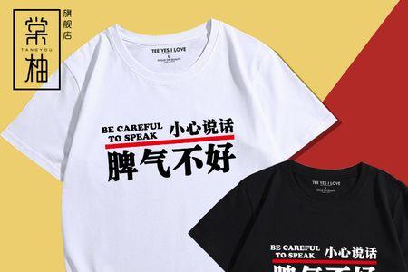 代表脾气好的字有那些
