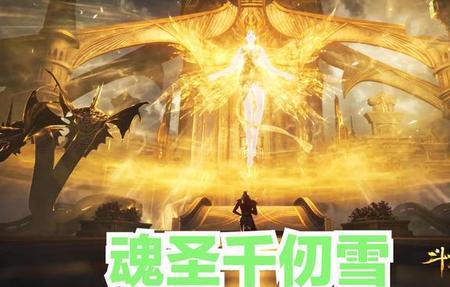 唐昊和千仞雪哪个值得养