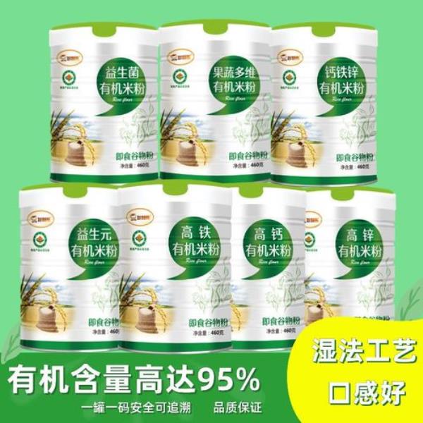 智慧熊米粉怎么泡