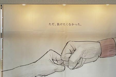 灌篮高手电影国内能同步上映吗